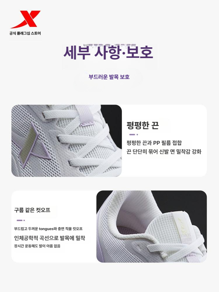 여성 러닝화 여름 충격 흡수 메시 통기성 소프트 솔 운동화 - 상세 이미지 5