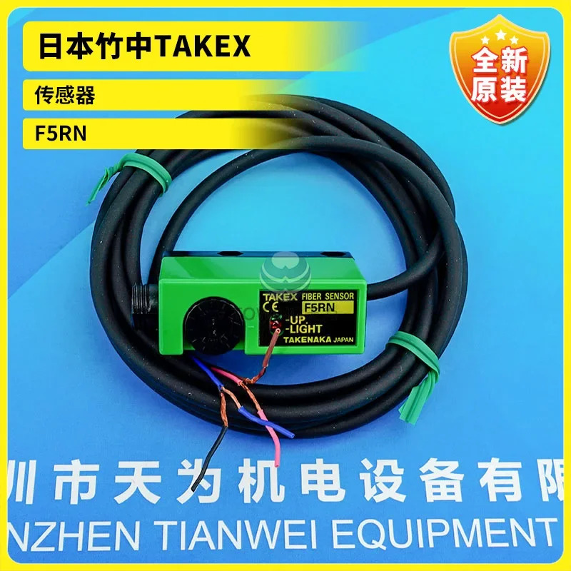 오리지널 타케나카 TAKEX 광전센서 F5RN F8BC F71CR FT5BC 일본