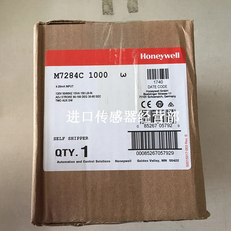 하니웰 모터 액추에이터 M7284C1000