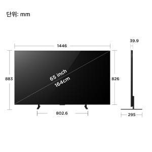 TCL 65A400M 4K QD-Mini LED 구글 TV 상세 이미지 3