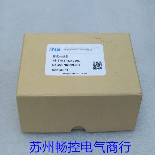 NS 무티안 로드셀 NS-TH18-1T24V2 0L 신