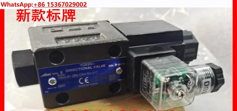 Youyan 솔레노이드 밸브 DSG-01-3C2-D24-N1-50 51T DSG-03-3C2 3C4 2B2