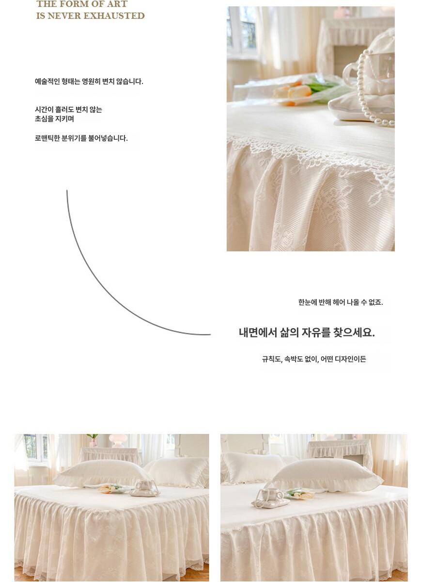 킹사이즈 침대커버 텐셀 프릴 주름 방지 침구류 베드스커트 침대보 - 상세 이미지 2