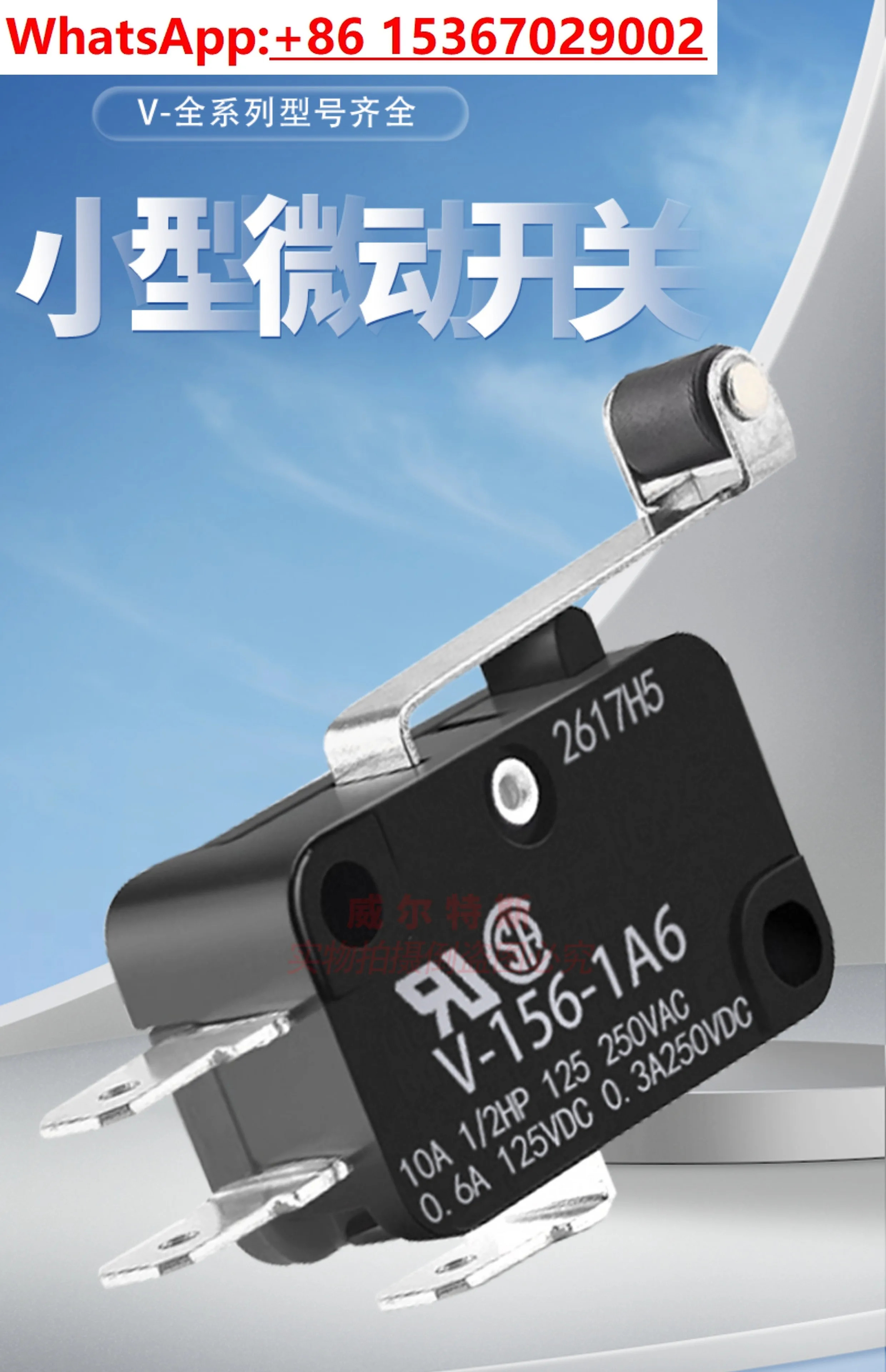 4PCS 스트로크 마이크로 스위치 V-165-1C25 V-105-1A5 V-103-1A4-T /1C24-T