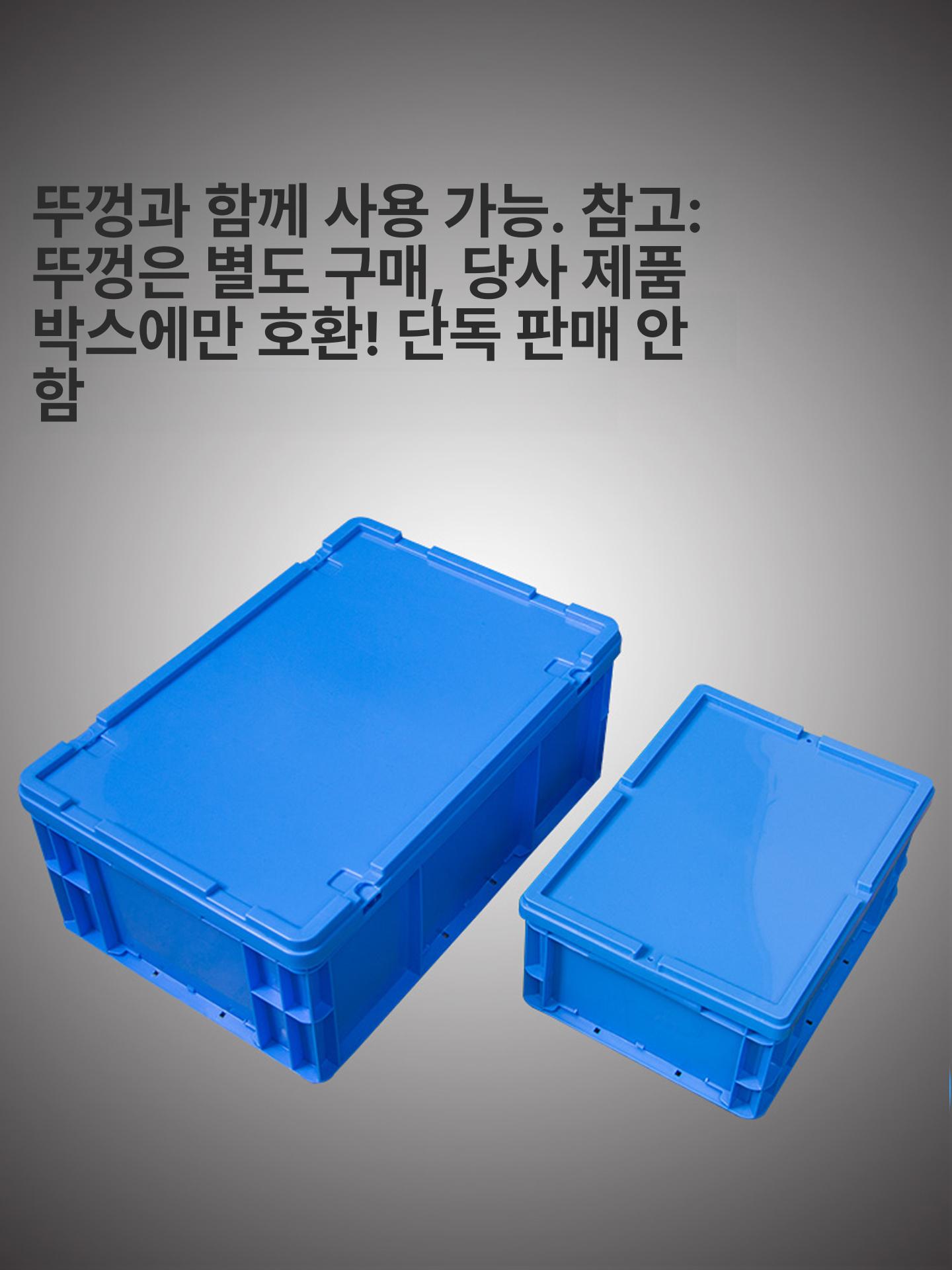 운반카트 플라스틱 접이식 핸드카 농산물 물류용 바퀴달린 이동식 다용도 적재함 창고 배송 운송 보관 - 상세 이미지 5