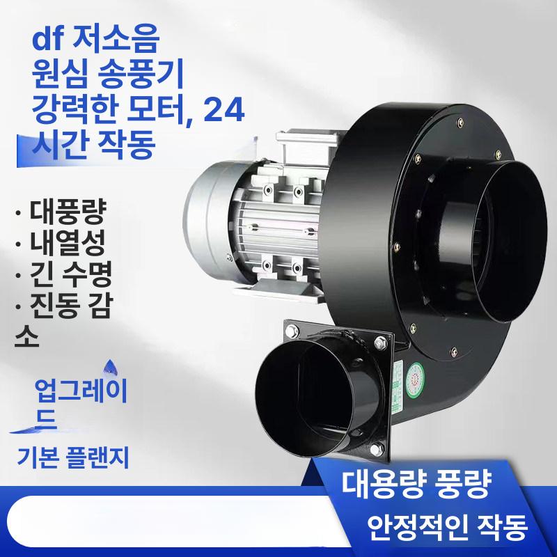 산업용 스테인레스 송풍기 고온 배기팬 삼상 모터 공업용 흡입 환기팬 - 상세 이미지 2
