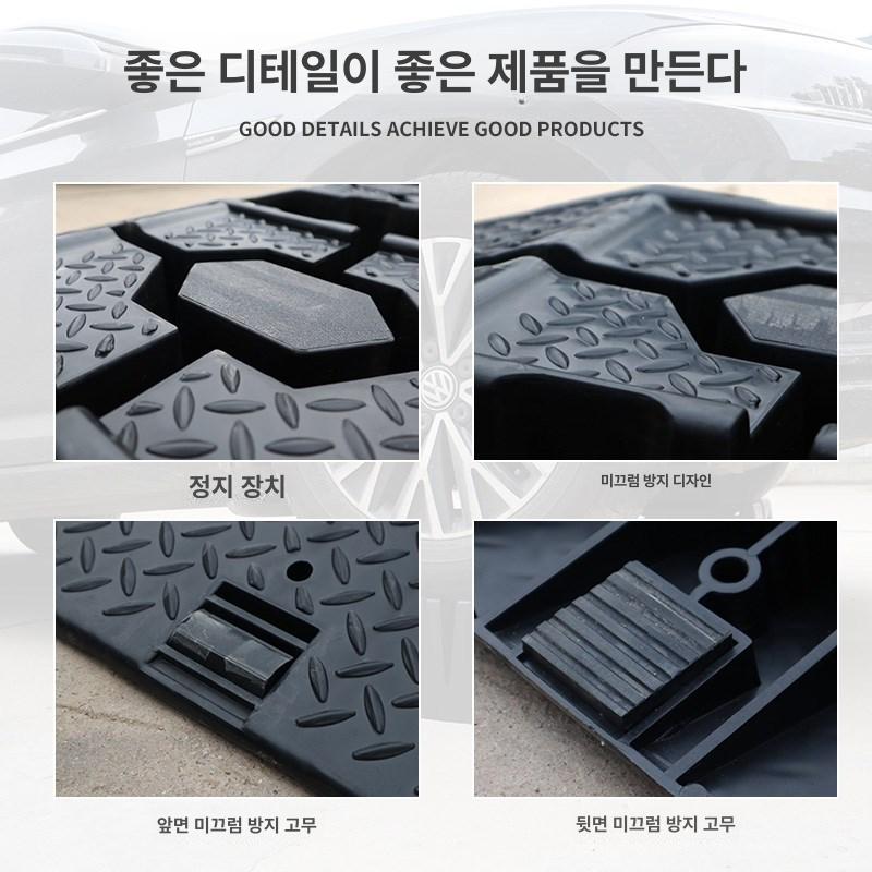 차량정비 받침대 고무 작키 정비경사로 지지대 두꺼운형 자키 - 상세 이미지 4