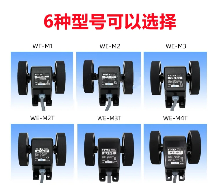 FOTEK 휠 인코더 WE-M4T WE-M3T WE-M2T WE-M1 WE-M2 WE-M3 10-30VDC