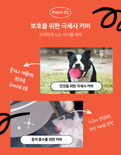 마이캣 공굴러가냥 자동 꼬리 공 깃털 볼 장난감 움직이는 굴러가는 사냥 쥐 고양이 강아지 - 상세 이미지 5