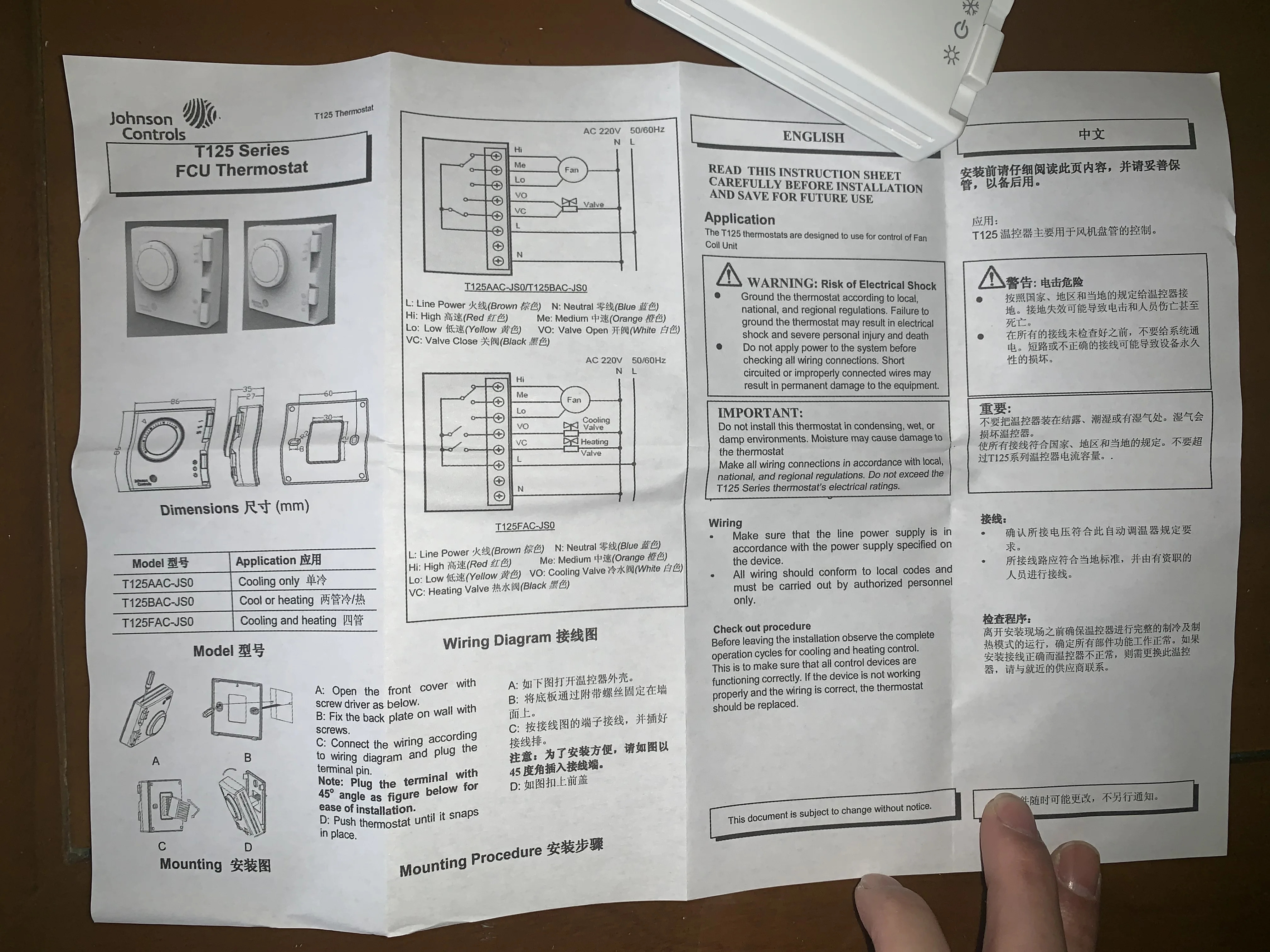 존슨 컨트롤 가열 기계식 온도조절기 냉각팬 코일 T125BAC-JSO