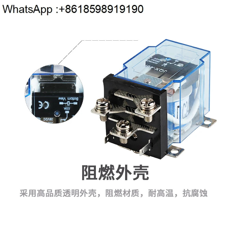 3PCS JQX-40F/1Z 고전력 중릴레이 40A 고전류 스위치 DC 12V 24V 220V AC