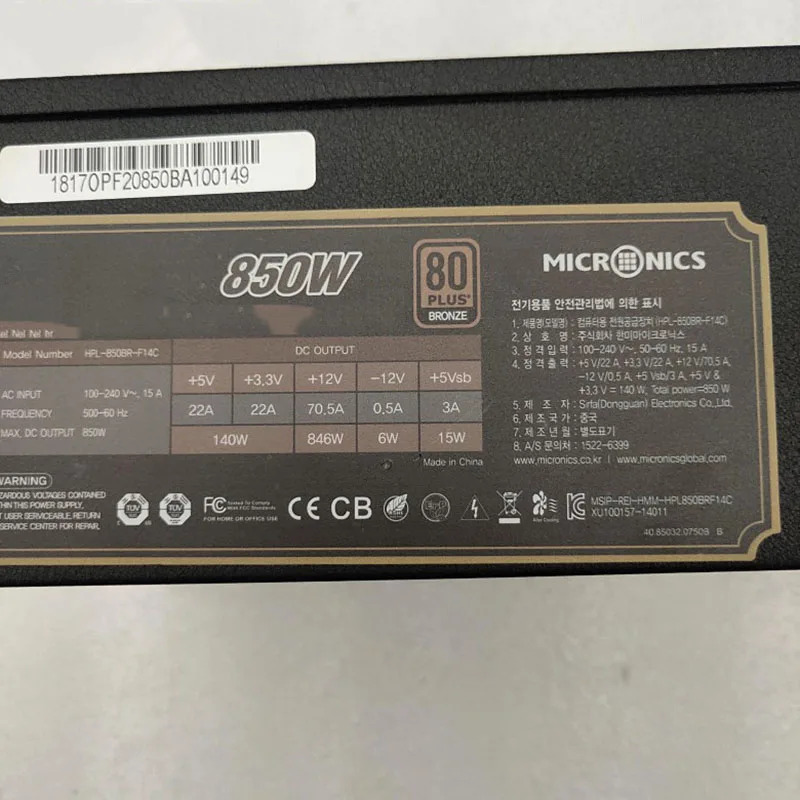 성능 hp호환L-850BR-F14C 활성 스위칭 산업제어 전원공급장치850W