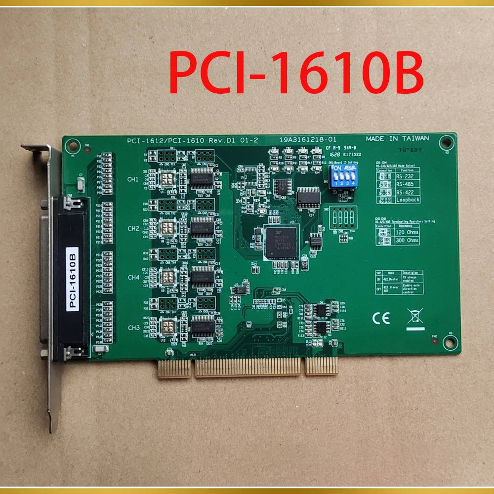어드밴텍 절연 통신 카드 캡처 PCI-1610B용