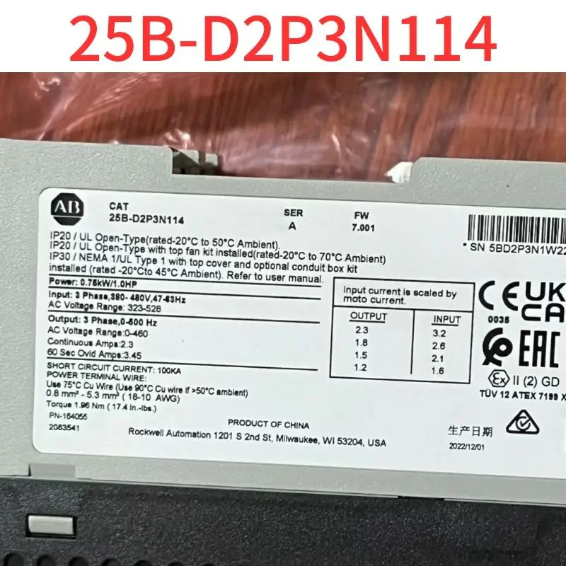 신 25B-D2P3N114
