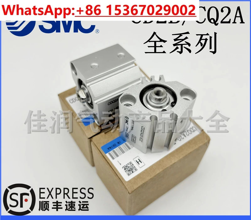 실린더 CQSB16 CD QSB 16 5D15 20 DM 25 30D 35-40-45 50DM