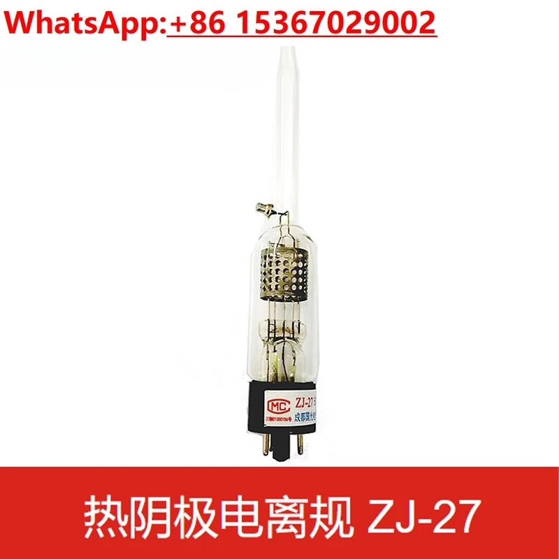 전기 ZJ-27 음극 이온화 진공관 15.5 유리 금속 KF 162540 CF35