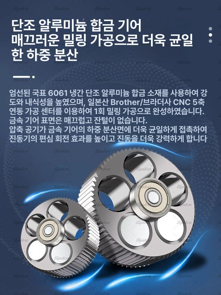 공압진동기 산업용 에어해머 실린더 진동체 가진기 터빈 바이브레터 - 상세 이미지 3