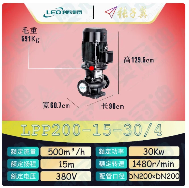 LEO LPP 수직 파이프라원심 순환 펌프바닥 플레이트 LPP200-18-37/4 LPP200-15-30/4 LPP200-55-75/4 200-44-55