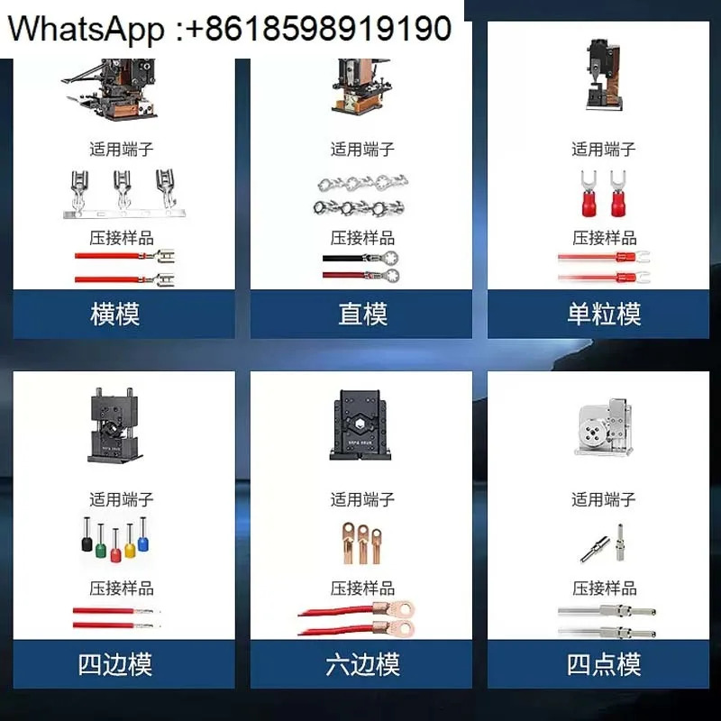 초저소음 단자기 자동 소형 압착기 와이어 케이블 구리 노즈 전기 필링