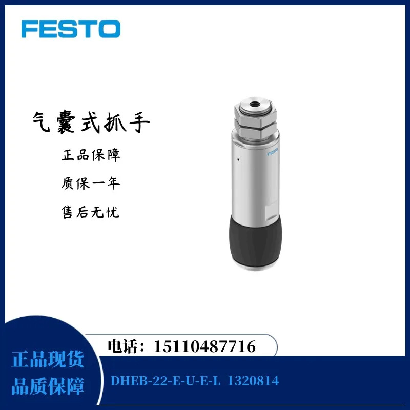 Festo FESTO 비례 압력 밸브 VEAB-L-26-14-D7-Q4-1R1-CS 3653647 포장