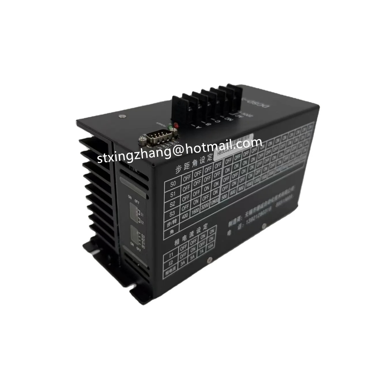 금스테핑 모터 드라이버 DCSD-310A 가방 제작 기계스테퍼