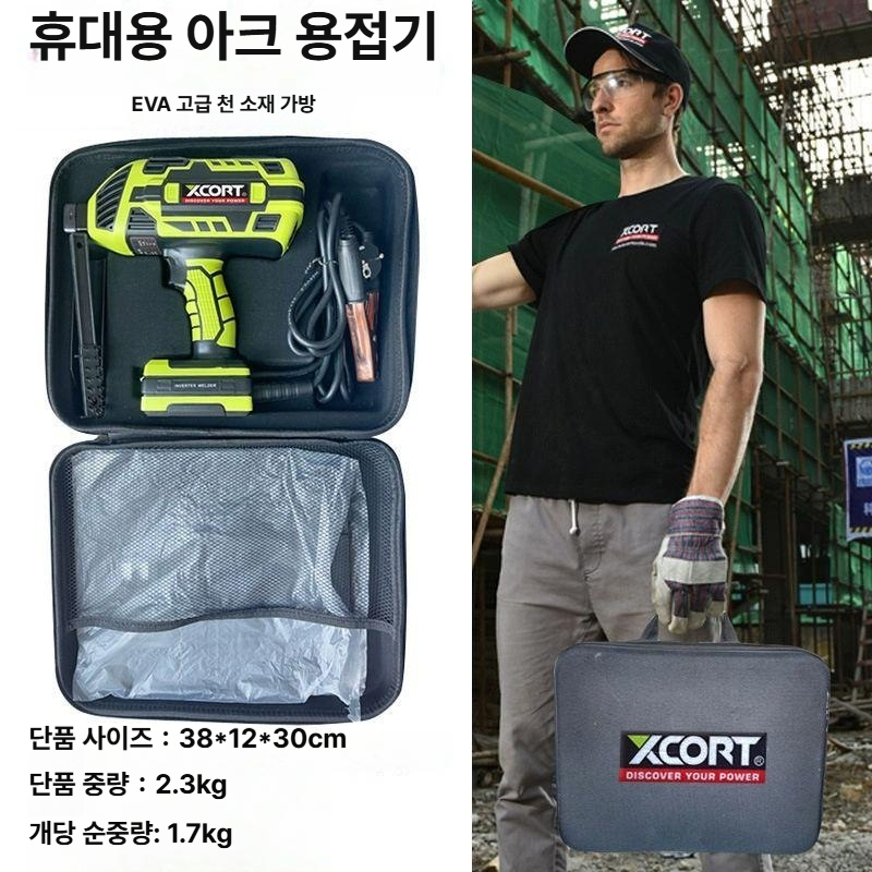 미니 용접기 산업용 고용량 소켓 방수 전력 멀티 변환기 - 상세 이미지 4