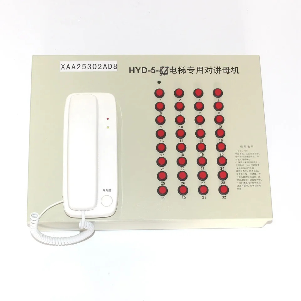 엘리베이터32 국 인터콤 기계 HYD-5-32 XAA25302AD8