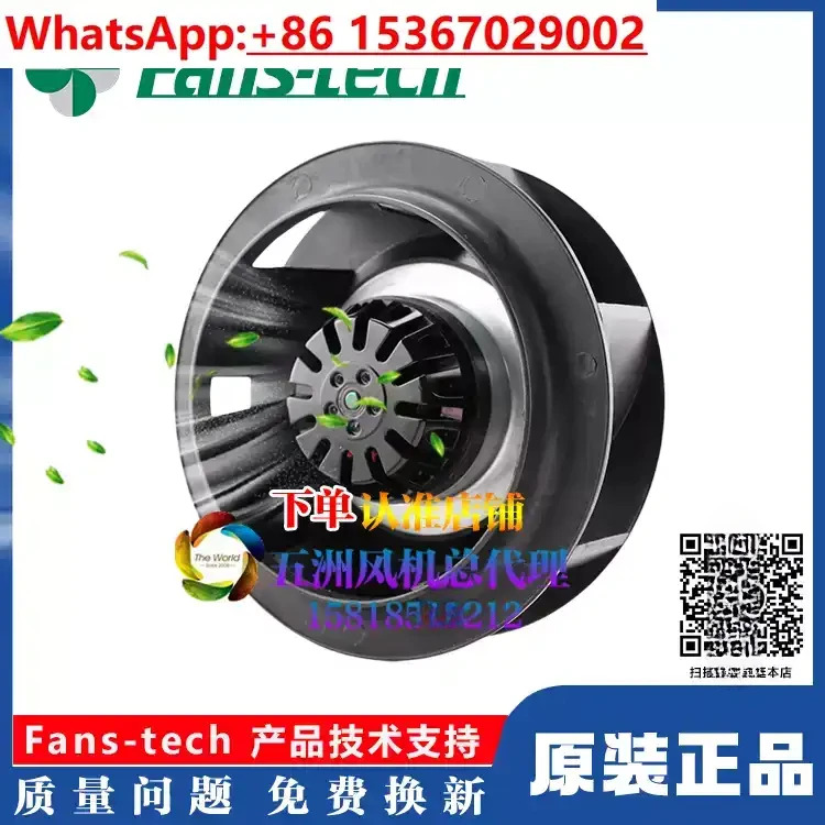 FH175G0000/I0000 SC175A1-AF5/AC6/A-00 R17572M-23L-B21 냉각팬