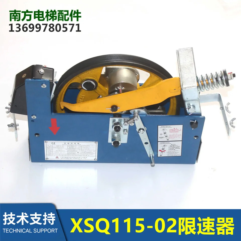 속도 제장치 엘리베이터 액세서리 XSQ115-02 DCA20602C5 2.0 M/S 8.0mm