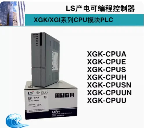 LS PLC 프로그래머블 컨트롤러 XGP-ACF1 XGP-ACF2 AC23 DC42 XGK-CPUA CPUE CPUS CPUH CPUSN CPUUN CPUU CPUHN