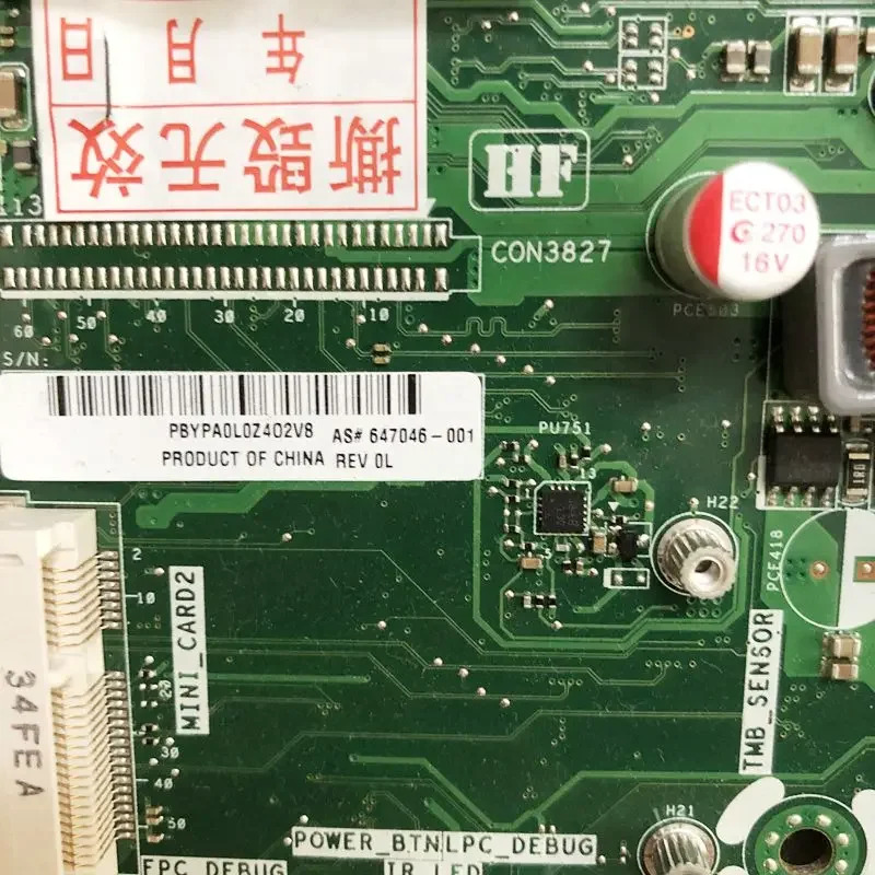 hp호환 터치스마트 7320 옴니 220 520 AIO 마더보드IPISB-NK 647046 -001 메인보드 완전 작동 리퍼
