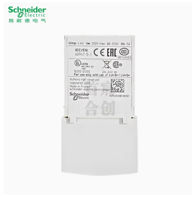 SCHNEIDER 지능형 모터 스타터 표준 제어 장치 보조 접점 LUFN11