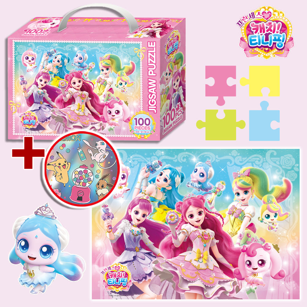 티니핑 퍼즐 시즌6 프린세스 직소퍼즐 100pcs 하츄핑 사뿐핑 아름핑 뽀니핑 스티커 세트 - 상품 이미지
