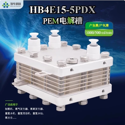 Wishcolor 200-2000ml/min 수소 산소 발생기 풍부물 PEM 전해조