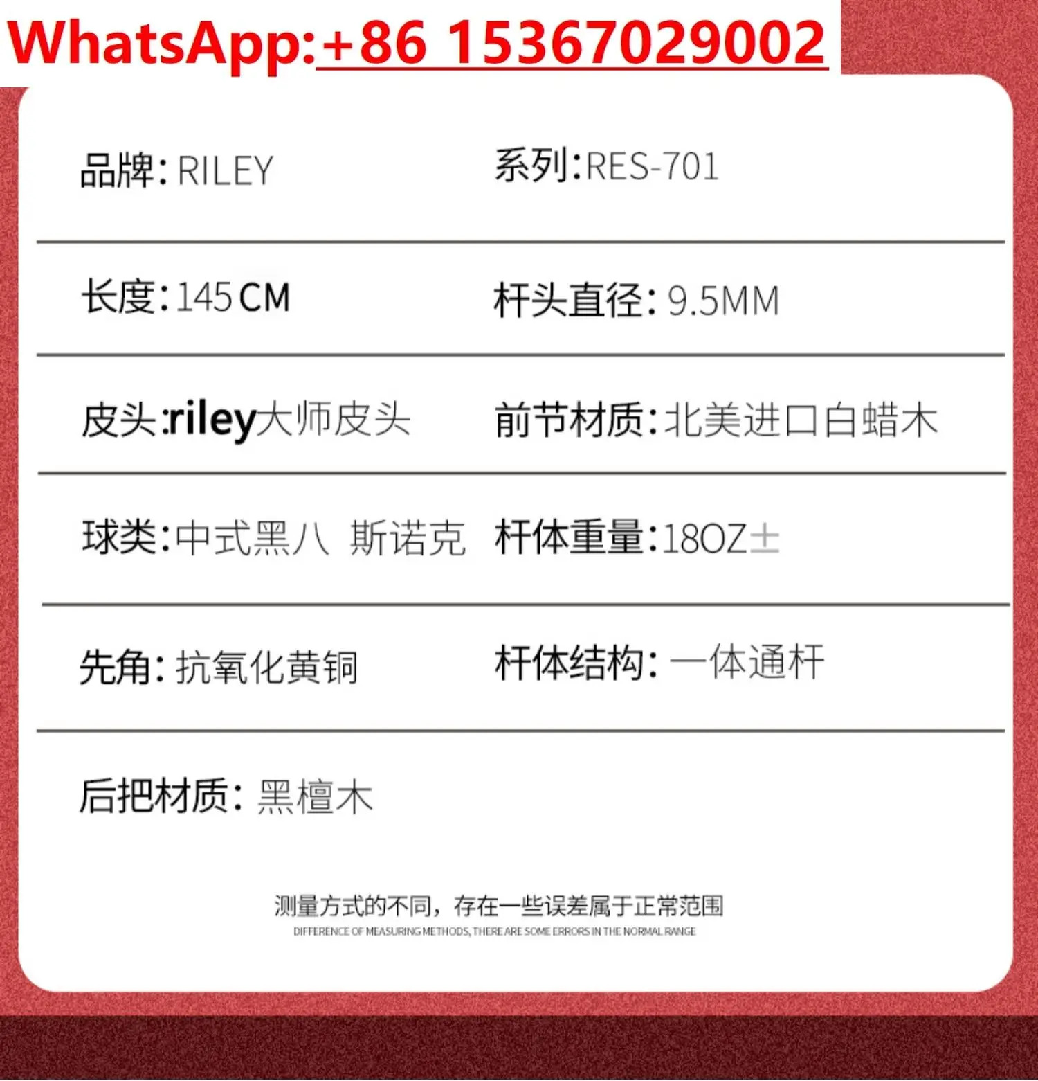 RES701 블랙 패스 풀 클럽 스몰 헤드 에이트 16 컬러 슬록