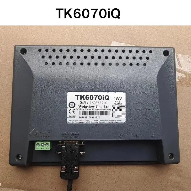 리퍼 OK 터치스크린 TK6070iQ