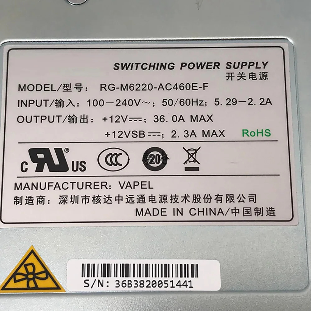 VAPEL 서버 스위칭 전원공급장치RG-M6220-AC460E-F