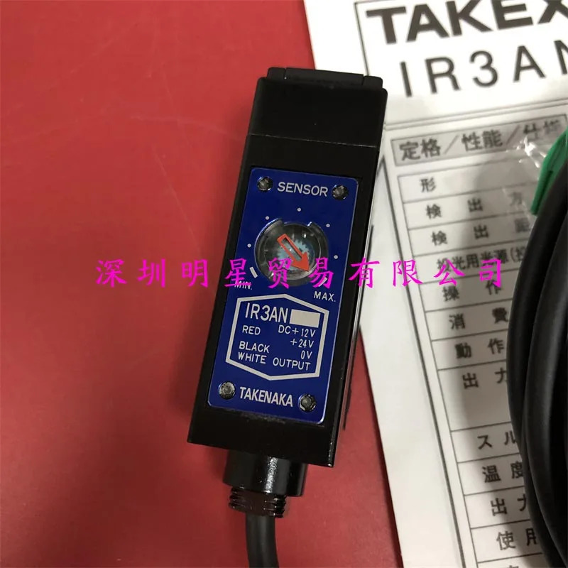 IR3AN 일본 타케나카 TAKEX 광전스위치 오리지널 포장