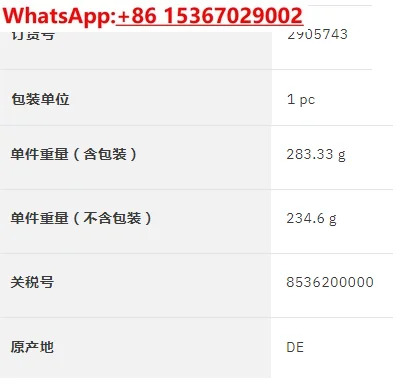 2905743 전장비CBM E4 24DC/0.5-10 A NO-R 회로차단기