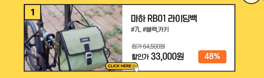 26 오투휠스 디에고 서울7 알루미늄 미니벨로 접이식 자전거 50.8cm(20인치) 화이트 반조립 판매처 상세 정보 이미지 2