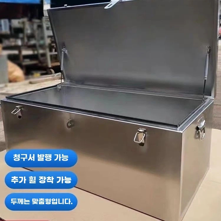 차량용공구함 화물차 스테인리스 상자 트럭공구함 적재함 수납 - 상세 이미지 4