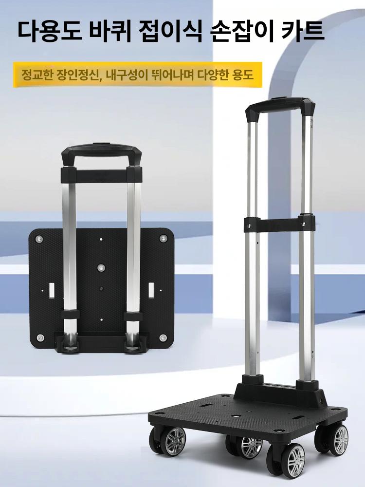 접이식 장보기 카트 바퀴 쇼핑 다용도 짐운반 휴대용 소형 장바구니 - 상세 이미지 3