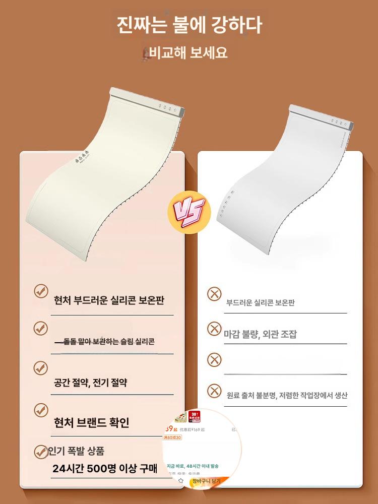 온열 식탁매트 가정용 테이블 보온 방열패드 접이식 온풍 주방용품 내열 레스토랑 고급 매트 보온판 - 상세 이미지 3