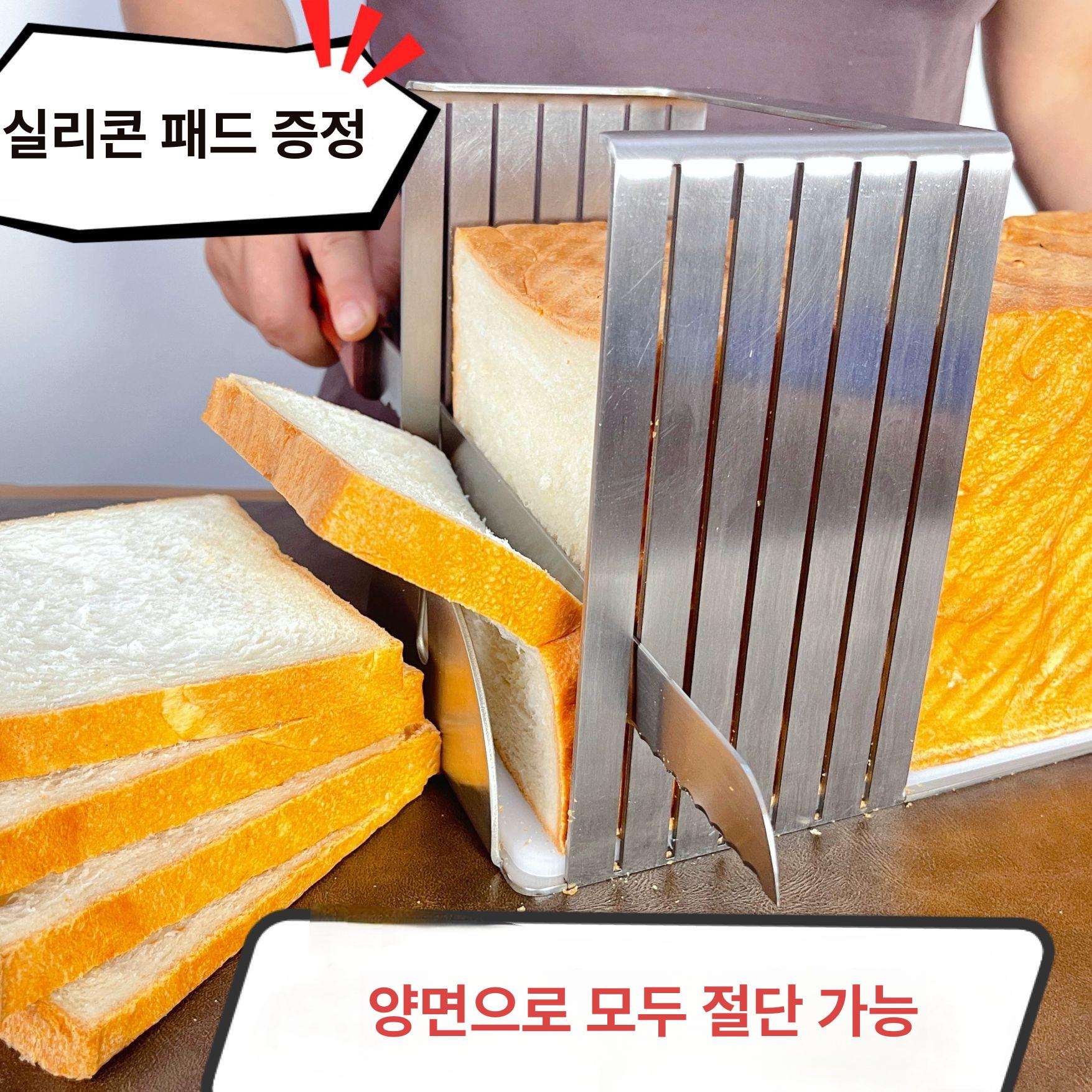 식빵슬라이서 베이글커팅기 원목 식빵 절단기 토스트 컷팅 두께조절 빵 슬라이싱 - 상세 이미지 3