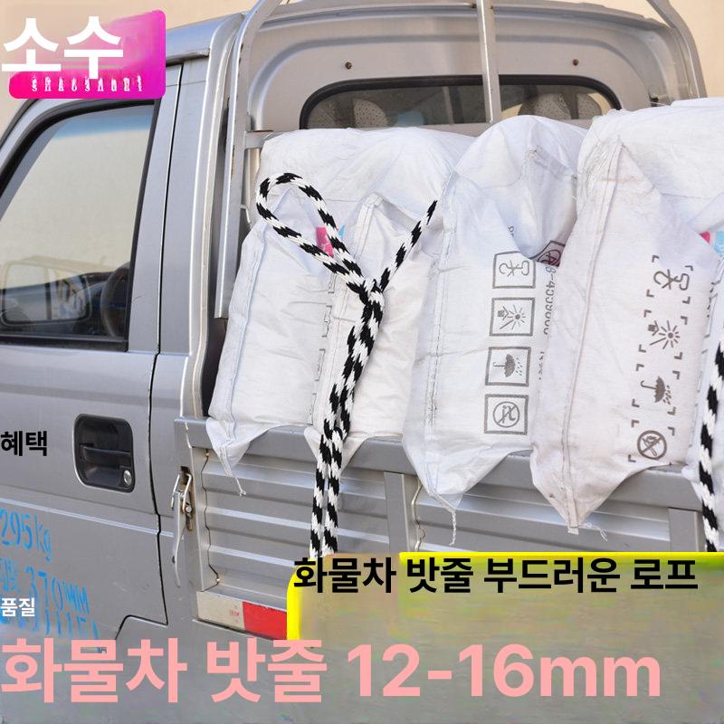 고강도 나일론로프 보트 닻줄 튼튼한 캠핑 야외 밧줄 아웃도어 탄성 등산용 - 상세 이미지 2