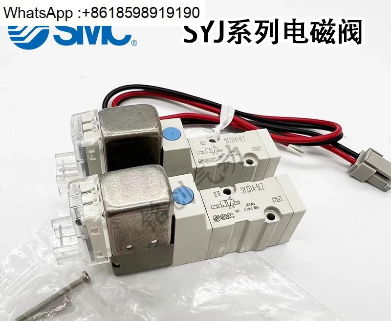 SMC 솔레노이드 밸브 SYJ314/314R/314M-5LZ/LO/MOZ/LOZ/G/LOU/LZD/LOU-M5-Q
