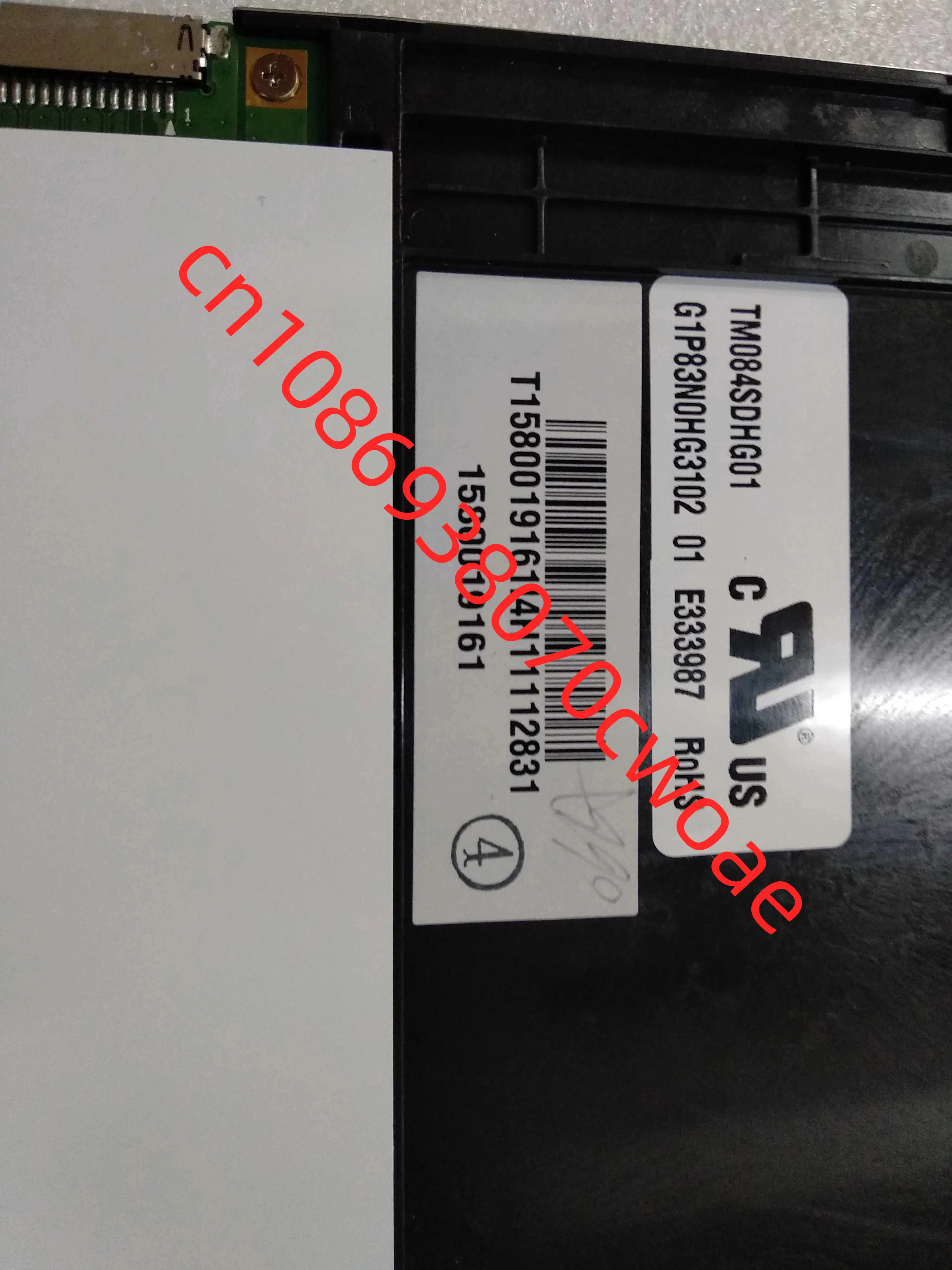 TM084SDHG01 디스플레이 화면