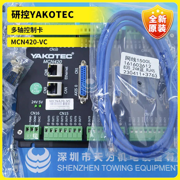 YAKOTEC 다축 컨트롤 카드 오리지널 연구 MCN420-VC 신