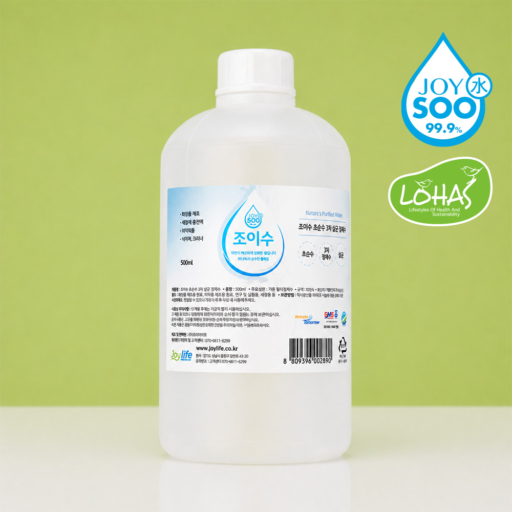 조이수 초순수 3차 정제수 증류수 500ml UV살균 지게차배터리 냉각수 가습기 화장품 - 상품 이미지