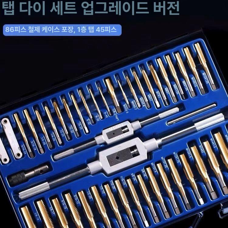 수동 파이프 탭 핸들 공구 세트 다이스 나사 절삭 수작업용 산업용 전문가 - 상세 이미지 3